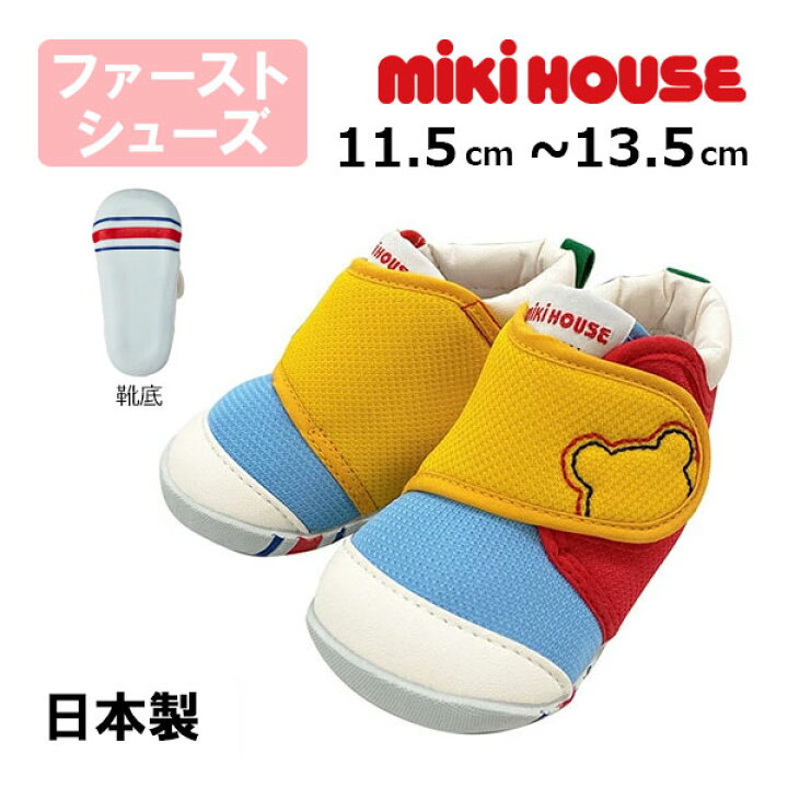 楽天市場】○期間限定P11倍○ミキハウスmikihouseくまステッチ 