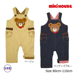 X[p[Z[P11{30OFFZ[~LnEX@mikihouse@҂݂݁@vb`[`[t@I[o[I[i80E90E100E110jqǂ@c@ۈ牀@ct@j̎q@̎q@1Βa