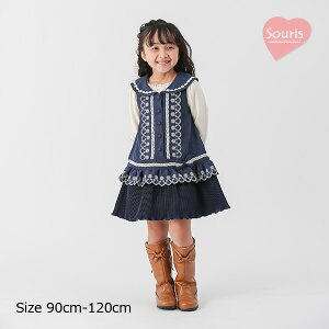 30OFFZ[X[[@Souris@Wp[XJ[g@s[X@hJi90cmE100cmE110cmE120cmjAEgbg@H ~ qǂ ̎q 킢 o