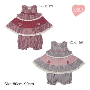 30OFFZ[X[[@Souris@~L[X[c@ZbgAbv@`FbN@i80cmE90cmjAEgbg H ~ qǂ xr[ Ԃ ̎q 킢 o