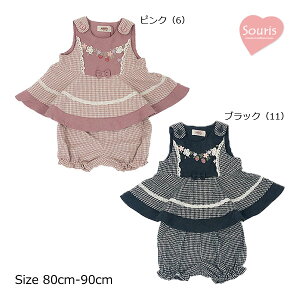 30OFFZ[X[[@Souris@~L[X[c@ZbgAbv@璹@i80cmE90cmjAEgbg H ~ qǂ xr[ Ԃ ̎q 킢 o