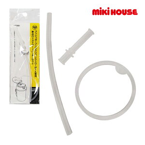 ~LnEX@mikihouse@340ml@Xg[zbp[pXg[pbLZbgi Xg[ 芷p[c@@i@ p[c@pp[c@p[c@̔j