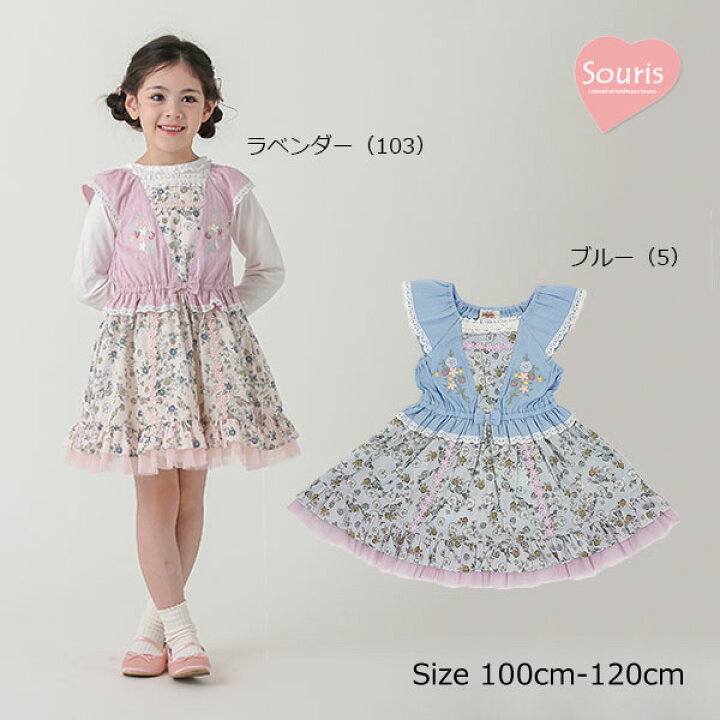 楽天市場】○30％OFFセール○スーリー Souris ワンピース 花柄 総柄  