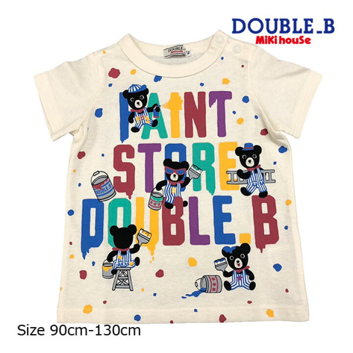 楽天市場】期間限定P11倍○30％OFFセール○ミキハウス ダブルビー  