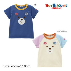 期間限定P11倍●ミキハウス　ホットビスケッツ　mikihouse　顔ドン半袖Tシャツ　くま柄　ビーンズ君（70・80・90・100・110）子ども服　ベビー　赤ちゃん　幼児　保育園　幼稚園　キッズ　男の子　女の子　カジュアル