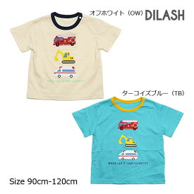 【期間限定P11倍】ディラッシュDILASH はたらくくるま 半袖Tシャツ トップス 子供服 男の子 キッズ ジュニア（90・100・110・120）夏 おしゃれ 人気 かっこいい 立体 ブロック柄 消防車 救急車 ショベルカー