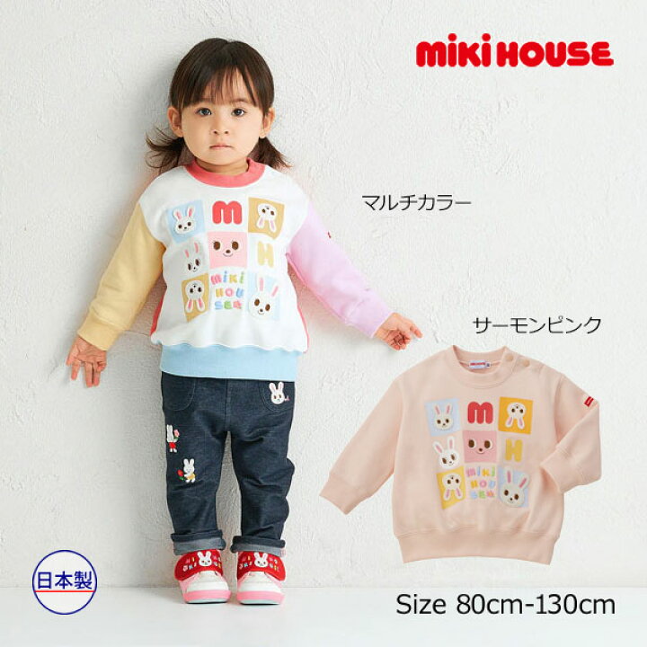 楽天市場】○28日〜P11倍○ミキハウス mikihouse パズルブロック 