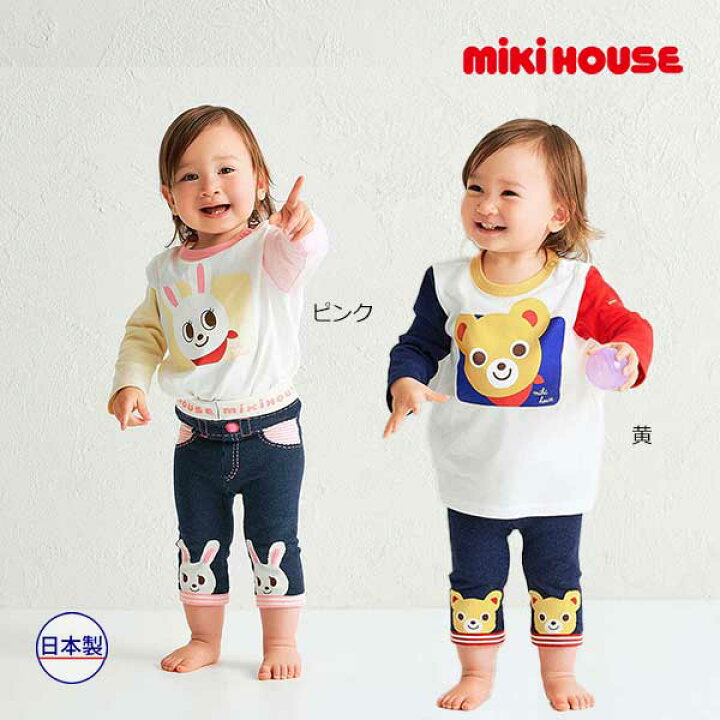 楽天市場】○28日〜P11倍○ミキハウス mikihouse 長袖Tシャツ 8分丈 