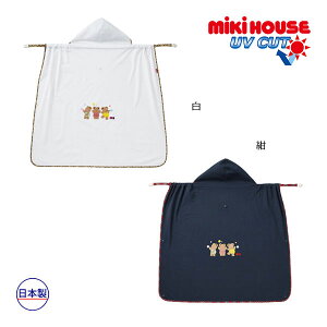 30`P11{񂹏i~LnEX@mikihouse@3WAY@L[P[v@xr[P[v@ėpP[v ΍ 悯P[v RP[v@R Ԃ ΍ MǑ΍ 