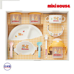 24`P11{~LnEX@mikihouse@e[uEFAZbg(HZbg)10_iTCYj