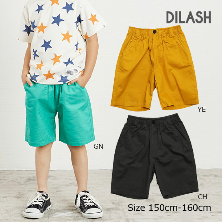 楽天市場】○50%OFFセール○ディラッシュ DILASH 無地 ハーフパンツ 半 