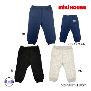 �����Ԍ���P11�{��30��OFF�Z�[�����~�L�n�E�X�@mikihouse�@�p���c(90�E100�E110�E120�E130�j�q�ǂ����@�c���@�ۈ牀�@�c�t���@���w���@�L�b�Y�@�W���j�A�@�j�̎q�@���̎q�@���o�����@���Y�{���@