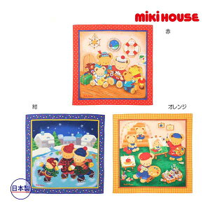 30`P11{񂹏i~LnEX@mikihouse@~LnEXxA@CXg@o_ii53×53cmjj̎q ̎q  Mtg v[g eqR[f ݊ XJ[t C~ 