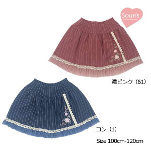 30%OFFZ[X[[@Souris@ hJ XgCv Lbg pc XJ[gi100E110E120j̎q 킢 ł {gX ZbgAbv H~ EGXgS AEgbg