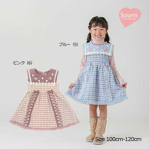 30%OFFZ[X[[@Souris@ hJ [X Wp[XJ[g s[Xi100E110E120j̎q 킢 ł H~ qǂ WK[h t[  AEgbg