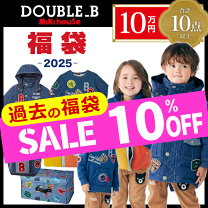 楽天市場】110cm 男の子（福袋｜キッズファッション）：キッズ・ベビー 