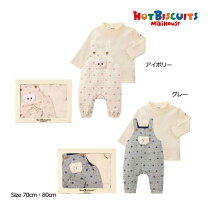 楽天市場】ミキハウス（キッズサイズ（cm）80 ～ 84cm）（上下セット 