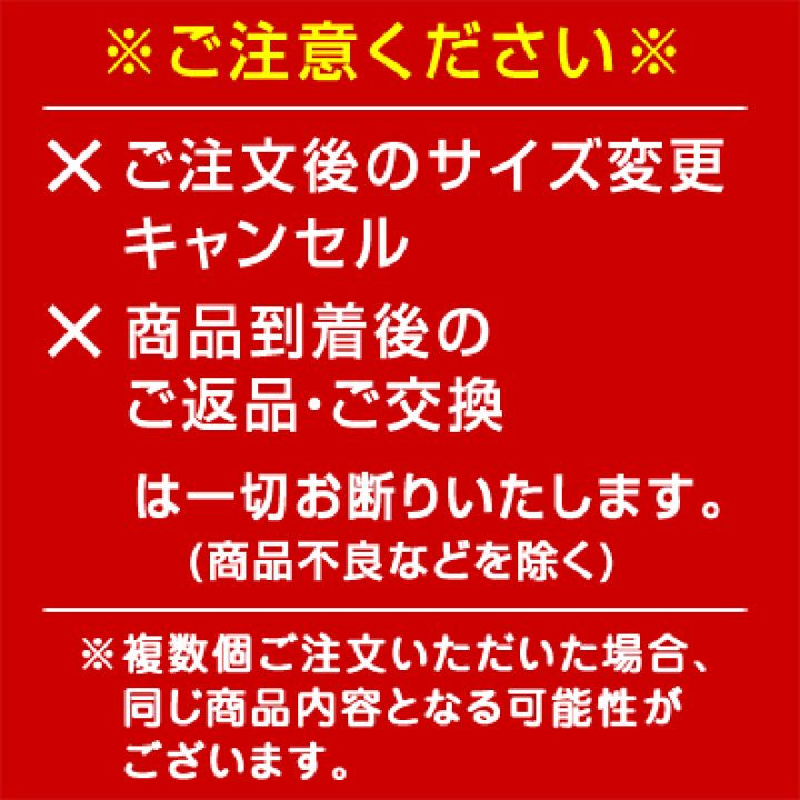 楽天市場】＼メーカー公式／ミキハウス mikihouse 10万円 新春