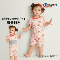 ●期間限定P11倍●ミキハウス　ホットビスケッツ　mikihouse　腹巻付き キャビットちゃん 総柄 半袖パジ…