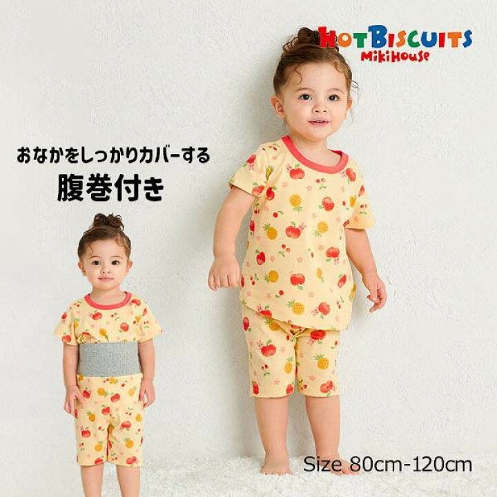 楽天市場】○期間限定P11倍○ミキハウス ホットビスケッツ mikihouse 