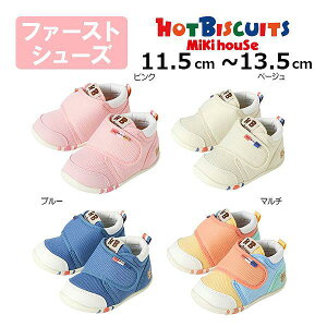 20`P11{񂹏i~LnEX@zbgrXPbc@mikihouse@t@[Xgxr[V[Y(11.5E12E12.5E13E13.5)C Ԃ xr[ j̎q ̎q Mtg v[g