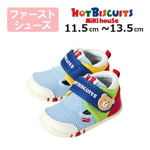 20`P11{񂹏i~LnEX@zbgrXPbc@mikihouse@_ubZ t@[Xgxr[V[Y ( 11.5cm 12cm 12.5cm 13cm 13.5cm j bV C T_ Ԃ c j̎q@