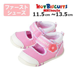 20`P11{񂹏i~LnEX@zbgrXPbc@mikihouse _ubZ t@[Xgxr[V[Y ( 11.5cm 12cm 12.5cm 13cm 13.5cm j xr[ Ԃ@c T}[V[Y@