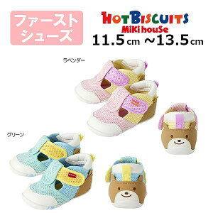 20`P11{񂹏i~LnEX@zbgrXPbc@mikihouse h _ubZ t@[Xgxr[V[Y ( 11.5cm 12cm 12.5cm 13cm 13.5cm j xr[ Ԃ c@j̎q@