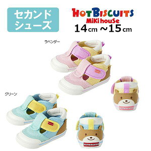 X[p[Z[P11{񂹏i~LnEX@zbgrXPbc@mikihouse h _ubZ ZJhxr[V[Y ( 14cm 14.5cm 15cm jC@c@j̎q@̎q@T}[V