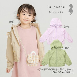 50OFFZ[E|VFErXLC@La poche biscuit@EChu[J[(90E100E110E120E130E140)qǂ@̎q@c@w@LbY@HD