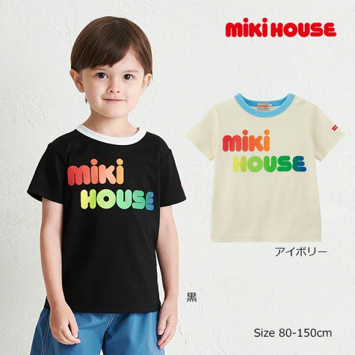 楽天市場】○期間限定P11倍○取り寄せ商品○ミキハウス mikihouse 