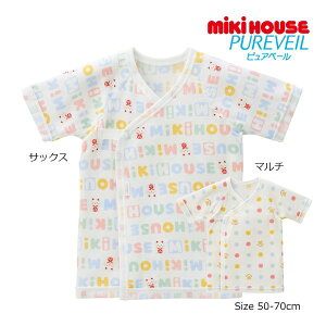 30`P11{񂹏i~LnEX@mikihouse sAx[ jbgK[[ Z ( 50-60cm 60-70cm ) xr[@Ԃ ̎q@j̎q@oY { Ci[ @V