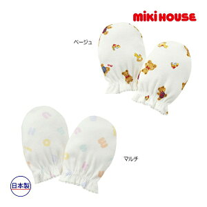 30`P11{񂹏i~LnEX@mikihouse@~g@N}@S@xr[pi@Ԃ@׃r[@V@oYj@oYi@v[g@{@100@Eɂ