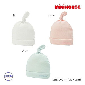 30`P11{񂹏i~LnEX@mikihouse@~LnEXxr[ ShJ @V xr[t[h Xq@( 36cm ) @V@Ԃ@xr[@0΁@100@{@oY@oYj