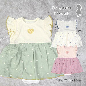 50OFFZ[E|VFErXLC@La poche biscuit@n[g p[X(70E80)qǂ@xr[@Ԃ@V[gI[@Jo[I[@@LP25ES001@AEgbg z