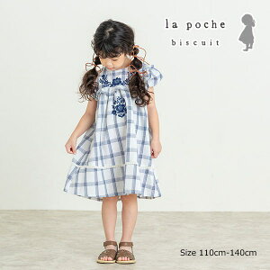 50OFFZ[E|VFErXLC@La poche biscuit@`FbN s[X(110E120E130E140)qǂ@LbY@w@̎q@ԕ@hJ@LP25ES024@AEgbg z