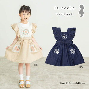 50OFFZ[E|VFErXLC@La poche biscuit@Wp[XJ[g(110E120E130E140)qǂ@LbY@w@̎q@ԕ@hJ@LP25ES025@AEgbg z