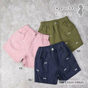 50OFFZ[E|VFErXLC@La poche biscuit@{@hJ@V[gpc (110E120E130E140)qǂ@̎q@w@LbY@LP25ES030@Y{@AEgbg z