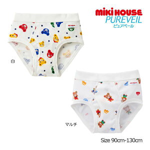 ●30日〜P11倍●取り寄せ商品●ミキハウス mikihouse 総柄 ブリーフ パンツ 肌着 ( 90・100・110・120・130 )子ども服 下着 男の子 幼児 キッズ 日本製 綿100