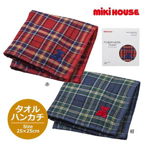 30`P11{񂹏i~LnEX@mikihouse@yӂ͂z@^I nJ` (TCYF25×25cm)@{@K[[@ p@jp@j@v[g@v`Mtg