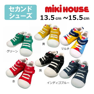 30`P11{20OFFZ[~LnEXmikihouse@CXj[J[mS@ZJhxr[V[Y(13.5cmE14cmE14.5cmE15cmE15.5cmjԂ@qǂ@c@j̎q@̎q@v[g@Mt