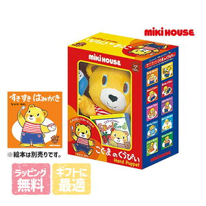 30`P11{~LnEXK̔X/~LnEX@mikihouse@܂̂҂@pybg G{  Mtg v[g xr[ Ԃ j̎q ̎q