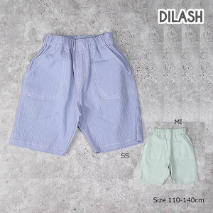 ��50��OFF�Z�[�����f�B���b�V���@DILASH�@�u���[�h�V���[�����O�@�n�[�t�p���c (110�E120�E130�E140�j �Y�{���@�L�b�Y�@�ۈ牀�@�c�t���@���w���@�j�̎q�@DL25MS006 �A�E�g���b�g ���z