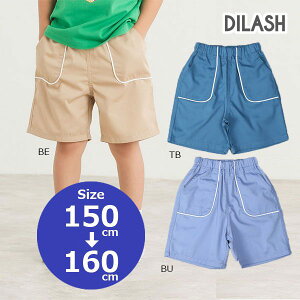 50OFFZ[fBbV@DILASH@TCcC@pc@n[tpc (150E160j Y{@WjA@w@w@j̎q@^[RCYu[@u[@x[W AEgbg z