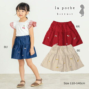 50OFFZ[E|VFErXLC@La poche biscuit@ԎhJ@tAXJ[g ( 110E120E130E140 jqǂ@w@LbY@̎q@@|Pbgt@AEgbg z