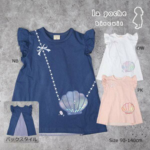 50OFFZ[E|VFErXLC@La poche biscuit@Lk|VFbg@`jbN@ (90E100E110E120E130E140j @TVc@c@LbY@w@̎q AEgbg z