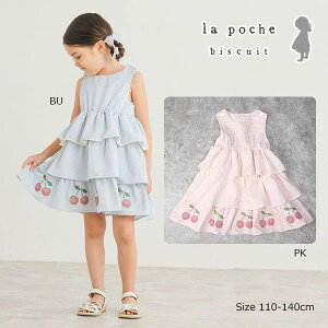 50OFFZ[E|VFErXLC@La poche biscuit@XgCv@m[X[u@s[X@ (110E120E130E140j ځ@LbY@w@̎q@t AEgbg z