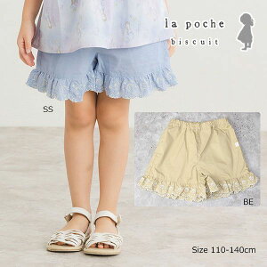 50OFFZ[E|VFErXLC@La poche biscuit@Lk@hJ@t@Lbg@ (110E120E130E140j Y{@Zp@pc@LbY@w@̎q AEgbg z