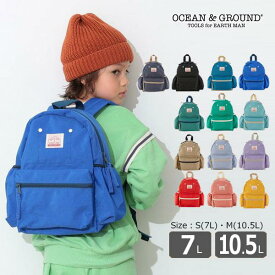 ●30日〜P11倍●オーシャンアンドグラウンド　DAYPACK GOODAY　リュック ( 7L　10.5L )　子ども用　リュックサック　幼稚園　保育園　小学生　低学年　キッズ　通園　通学　サイドポケット付き　4歳　5歳　6歳　7歳　女の子　男の子