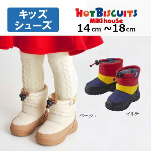 �����Ԍ���P11�{���~�L�n�E�X�@�z�b�g�r�X�P�b�c�@mikihouse�@�L�b�Y�@�E�B���^�[�u�[�c�i14cm�E15cm�E16cm�E17cm�E18cm�j